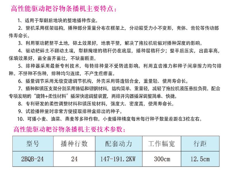 2025宣传册02.jpg